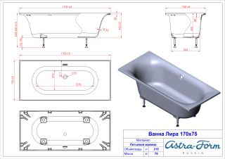 Ванна из искусственного камня Astra-Form Лира 01010076 170x75 см белый матовый